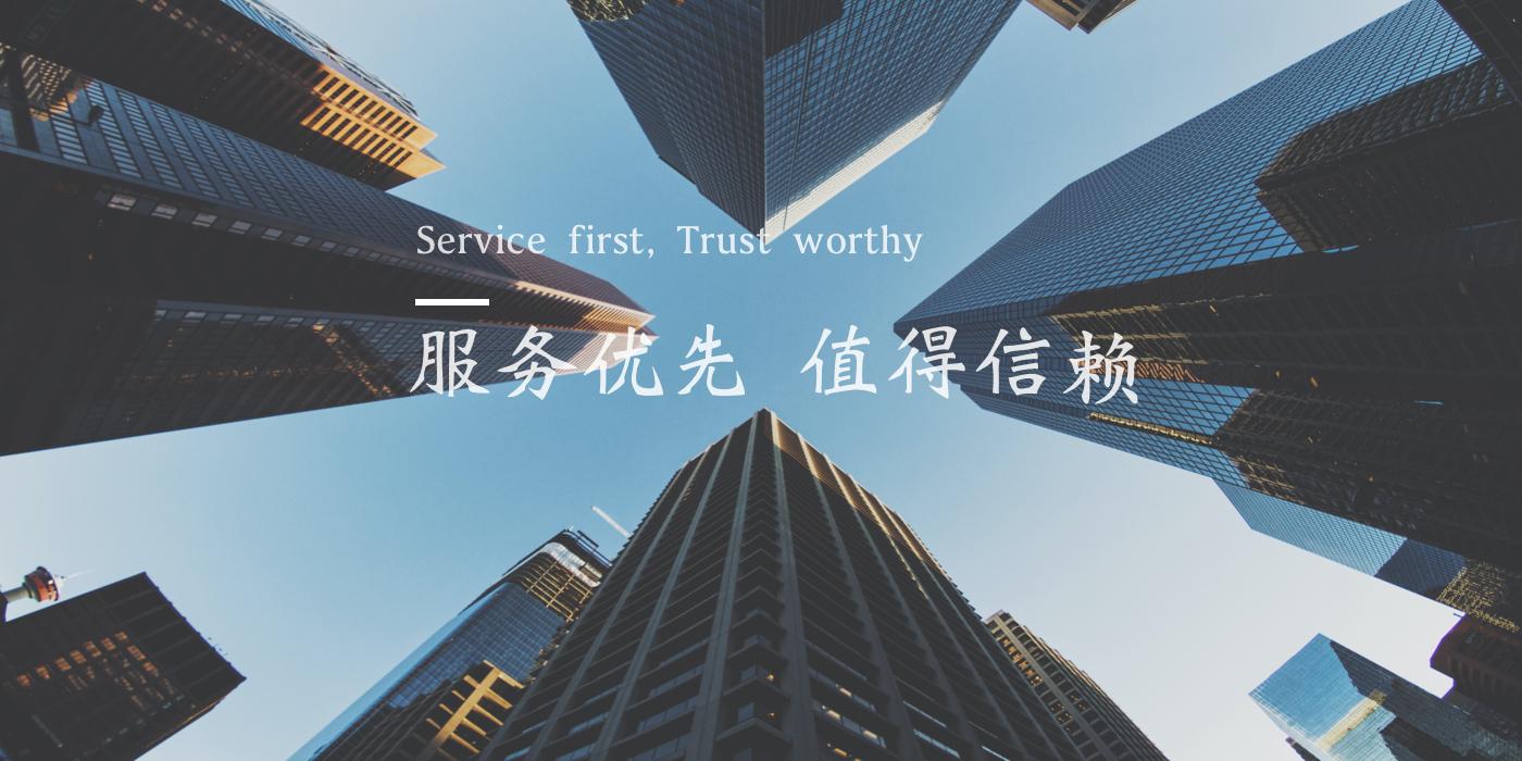 上海申安門業(yè)有限公司 上海申安門業(yè)有限公司