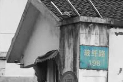發展歷程