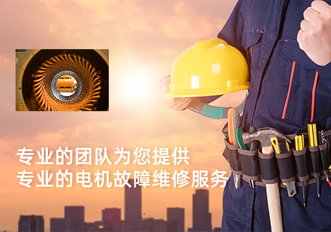 正昌機(jī)電 正昌機(jī)電