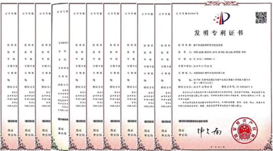 天津DB旗舰真人汽车技术有限公司