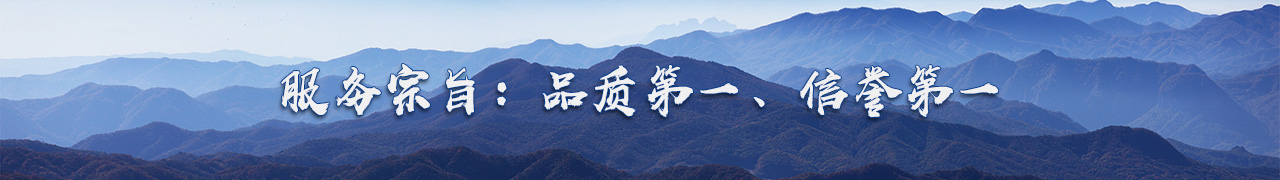 廣東航達建設集團有限公司