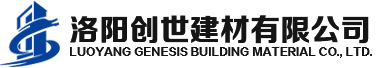 創(chuàng)世建材