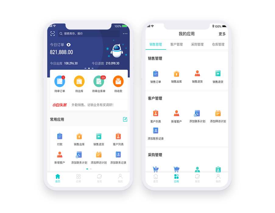 洛陽(yáng)沃創(chuàng)信息科技有限公司
