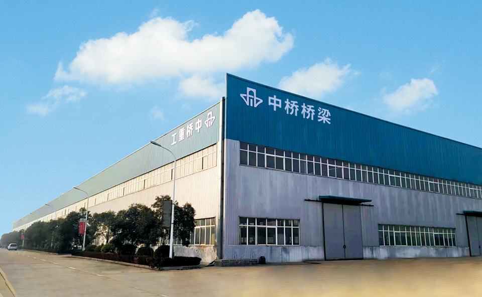 中橋橋梁