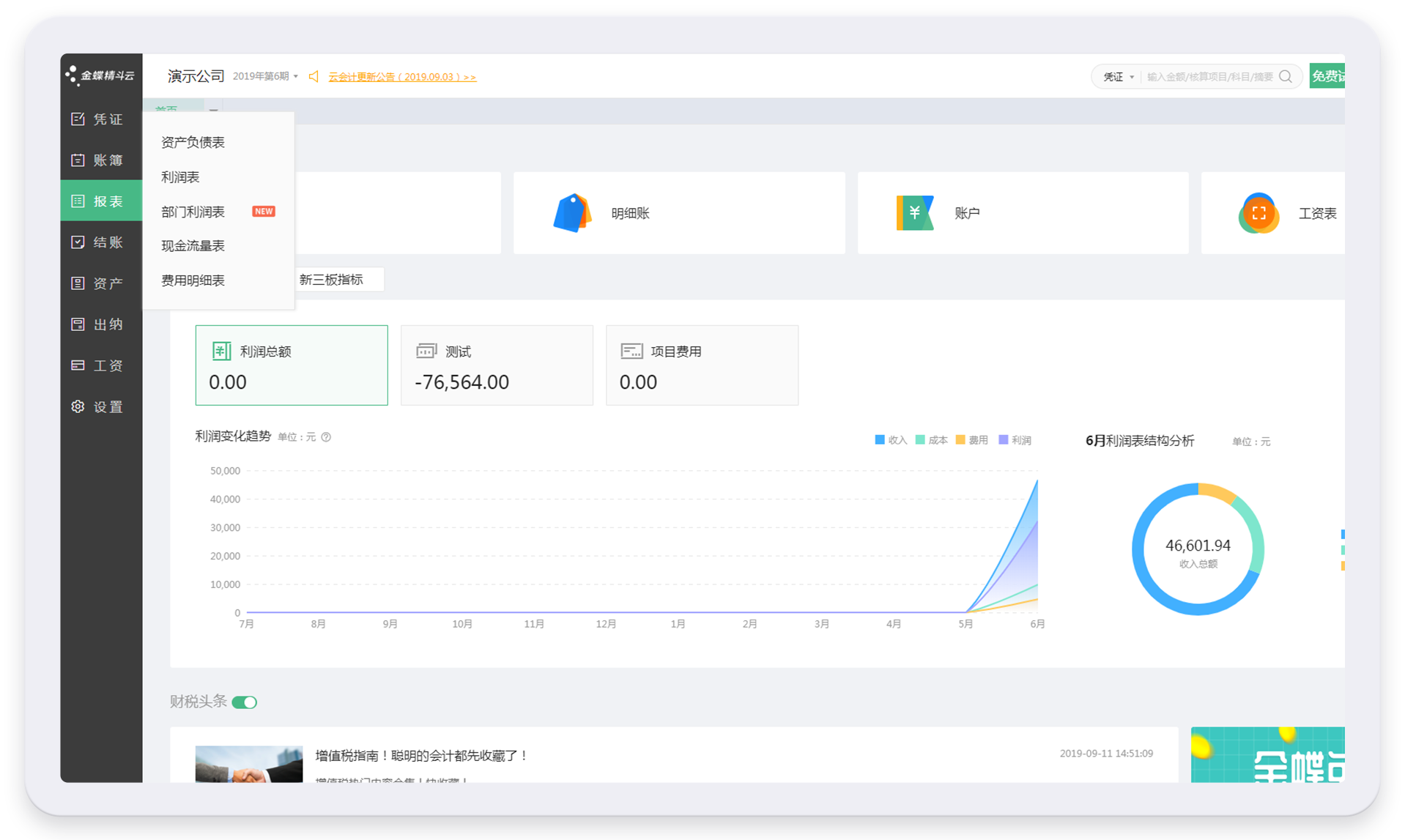 洛陽沃創(chuàng)信息科技有限公司 洛陽沃創(chuàng)信息科技有限公司