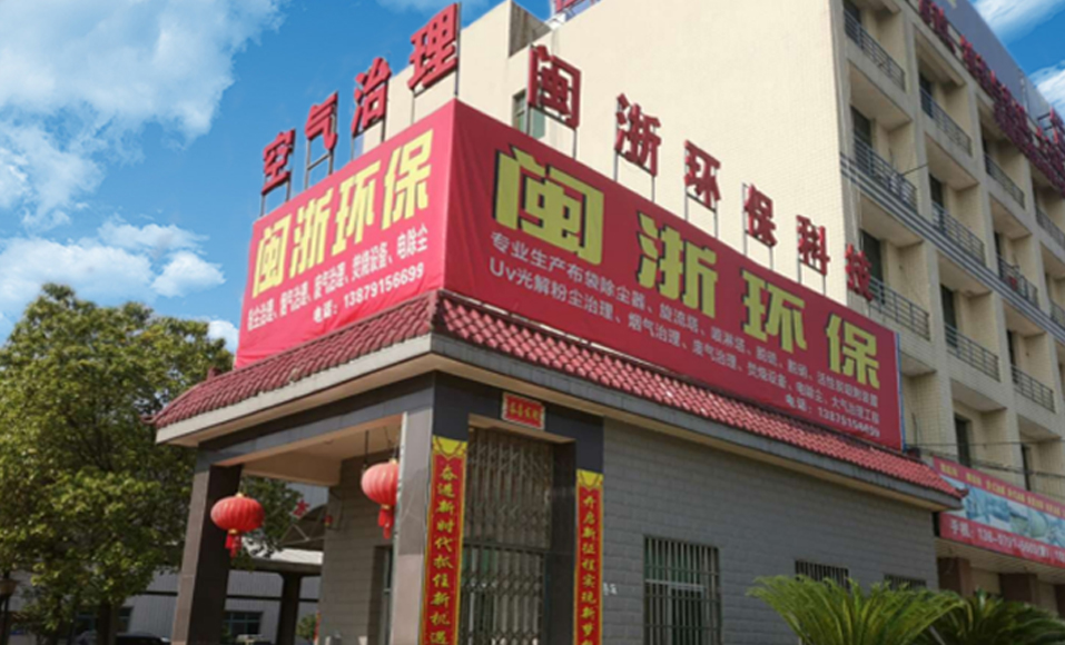 企业介绍