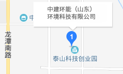 山東環能環保科技有限公司 山東環能環保科技有限公司