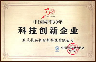 公司簡(jiǎn)介