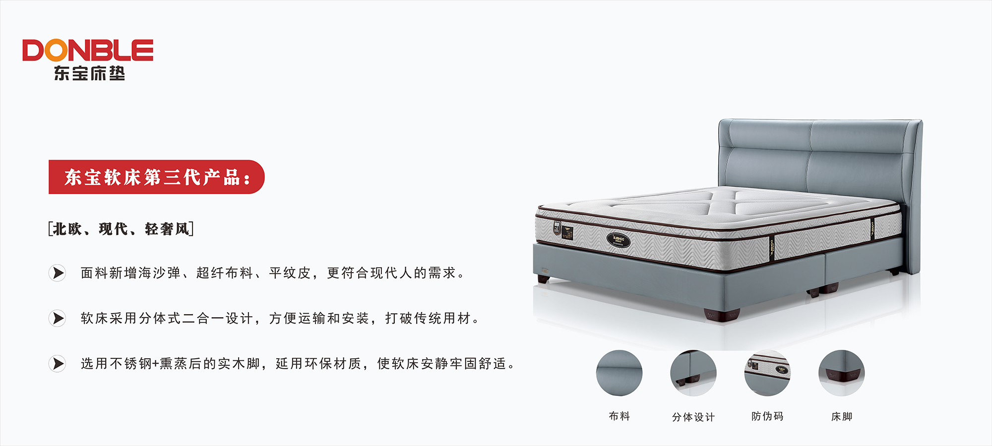 軟床發(fā)展史 軟床發(fā)展史