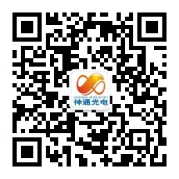 湖南神通光電科技有限責任公司