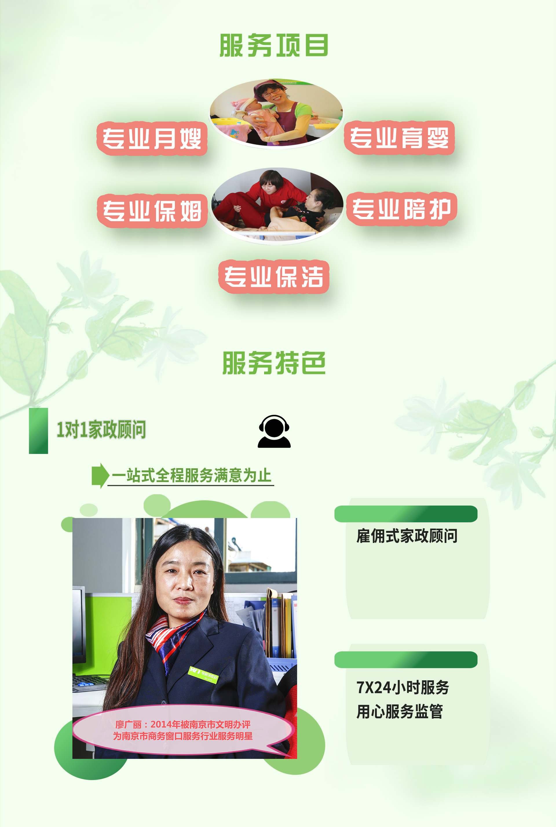 單位保潔場景