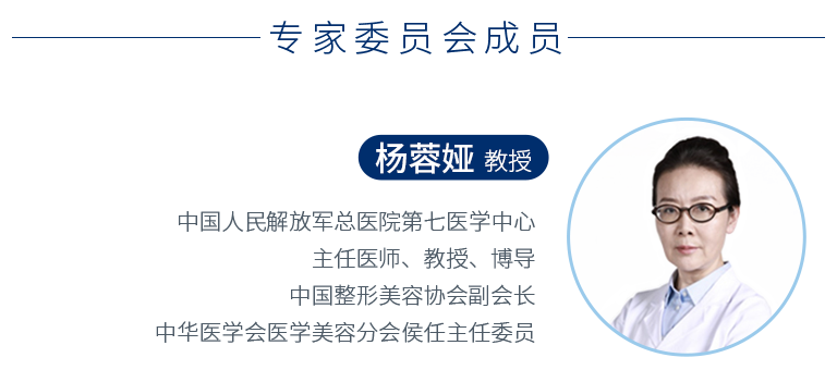 专家委员会成员