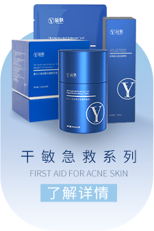 干敏急救系列
