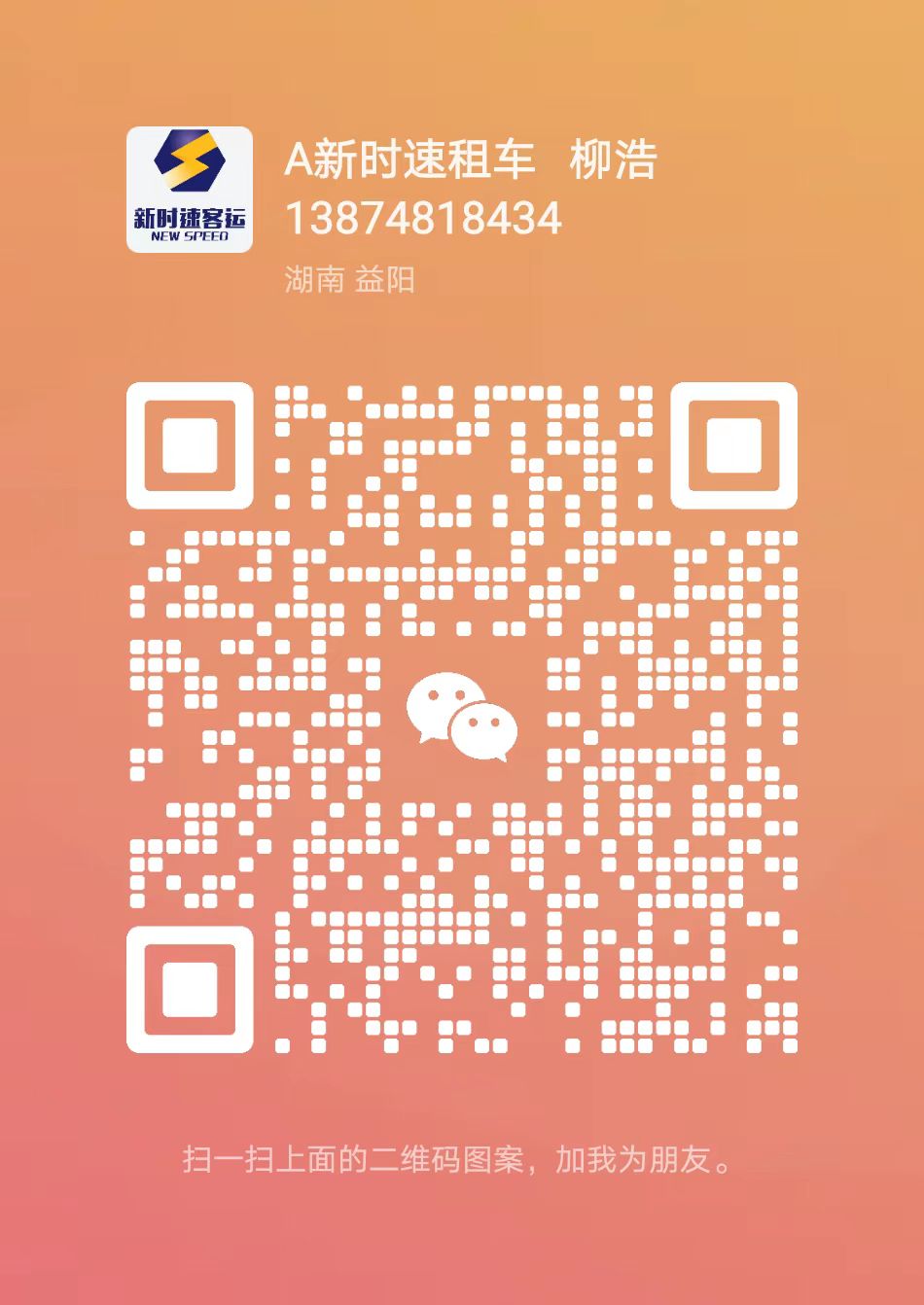 公众号二维码 公众号二维码