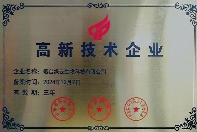 科研 科研