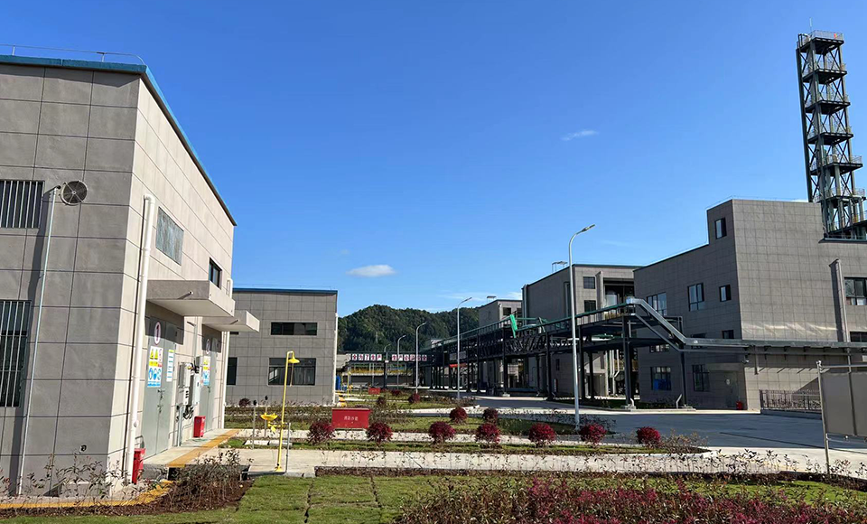 企業介紹