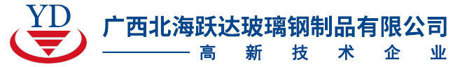 北海跃达 北海跃达