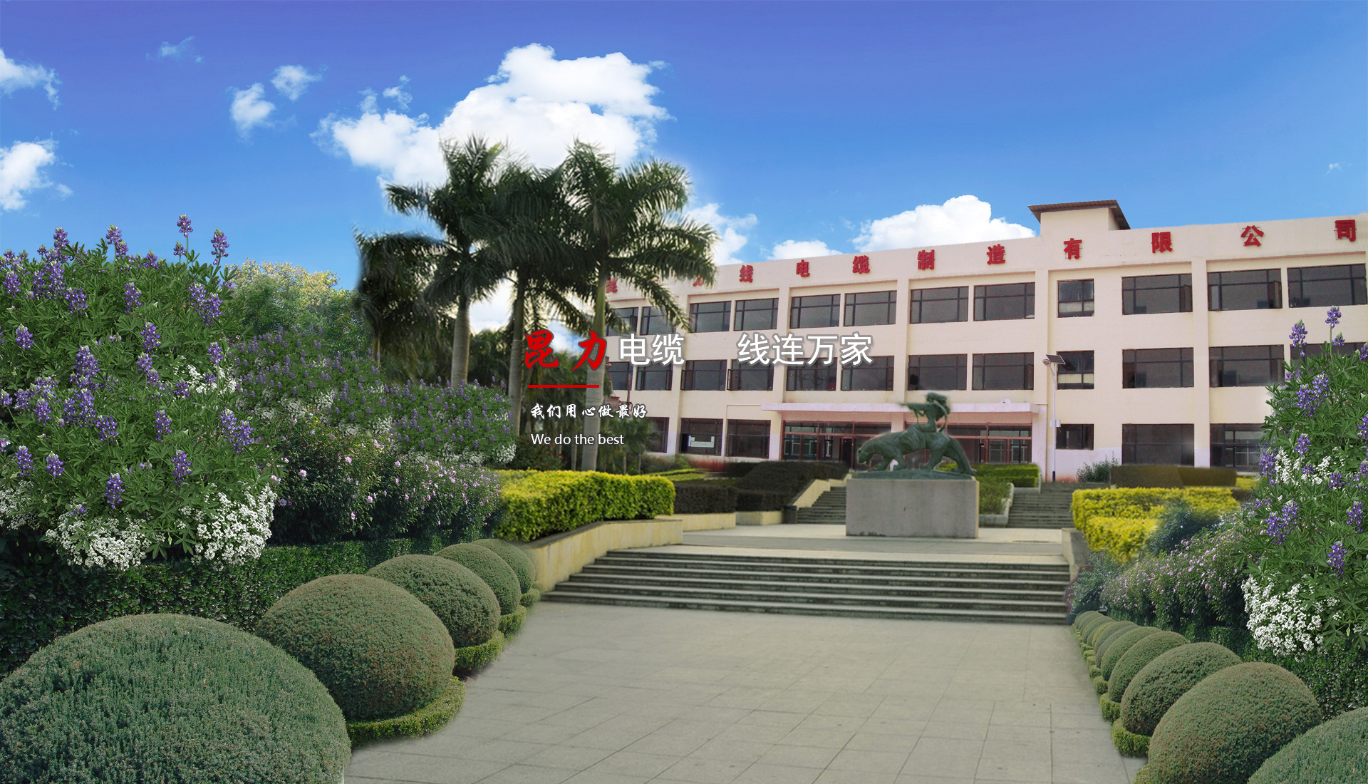 燎原 燎原