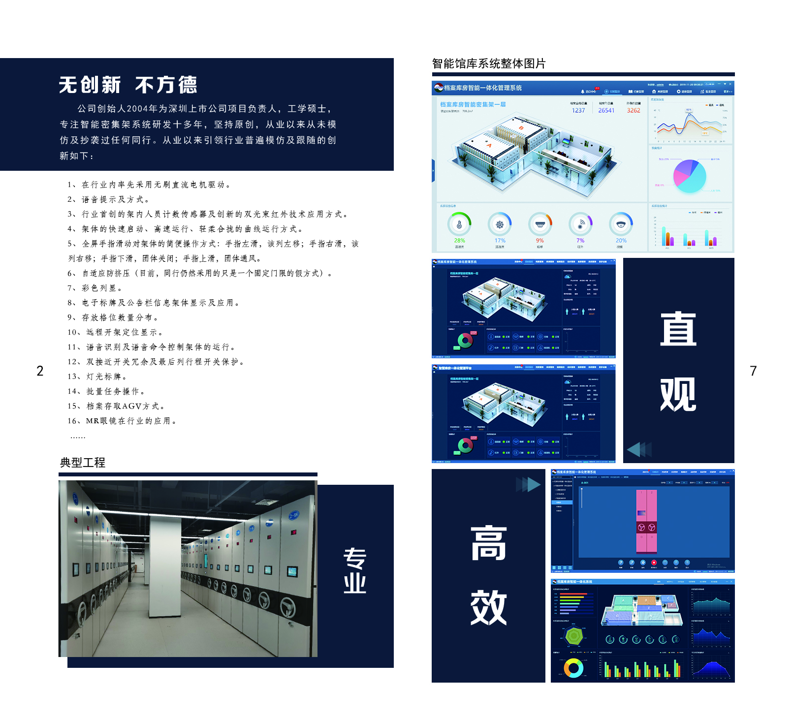 江西方德科技有限公司