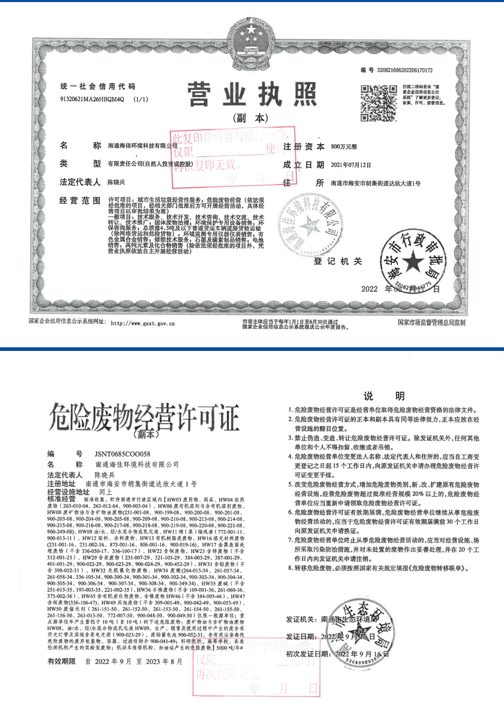 這是描述信息