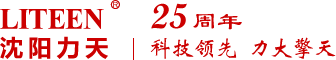 沈陽力天物流設備有限公司