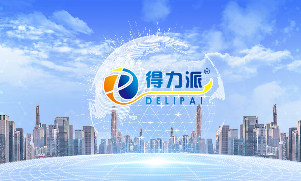廣東得力派建材科技有限公司 廣東得力派建材科技有限公司