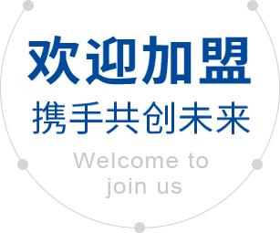 企業文化