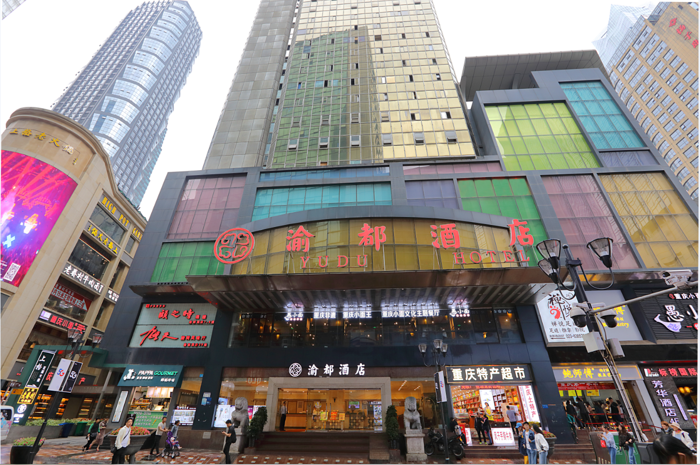 重庆商业投资集团有限公司 重庆商业投资集团有限公司