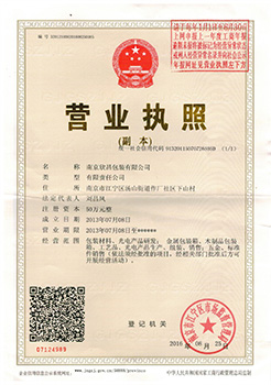 公司圖片