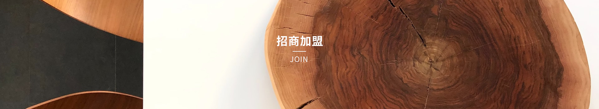 山東堡珍家居板材有限公司