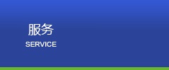 北京中儲能能源設備有限公司