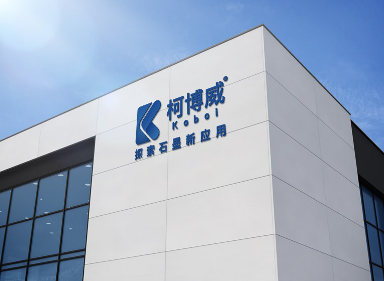 關于我們