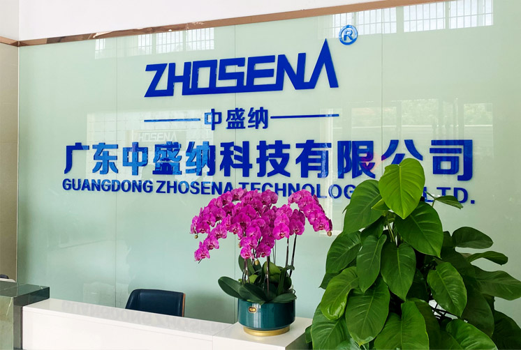 關于我們 關于我們