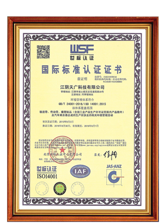 榮譽(yù)資質(zhì)