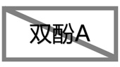 權威的國際認證體系 權威的國際認證體系