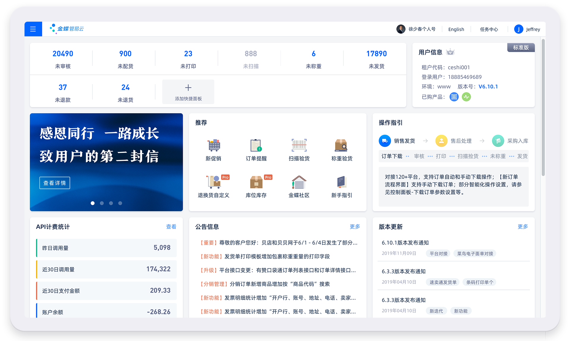 洛陽(yáng)沃創(chuàng)信息科技有限公司