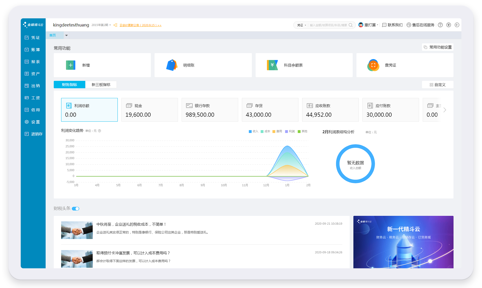 洛陽(yáng)沃創(chuàng)信息科技有限公司