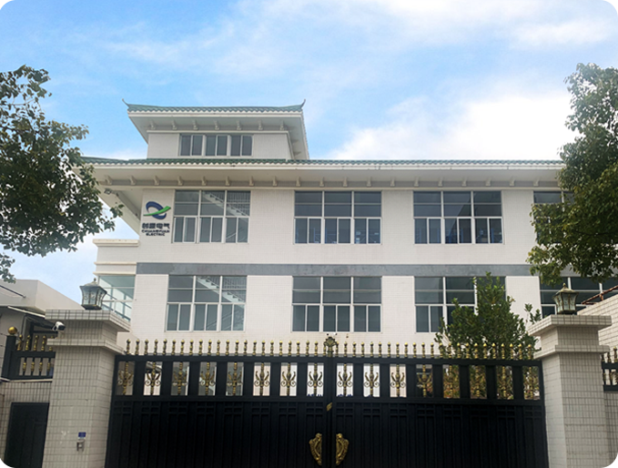 廣東創源電氣有限公司