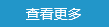 這是描述信息 這是描述信息
