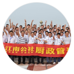 廚師團隊