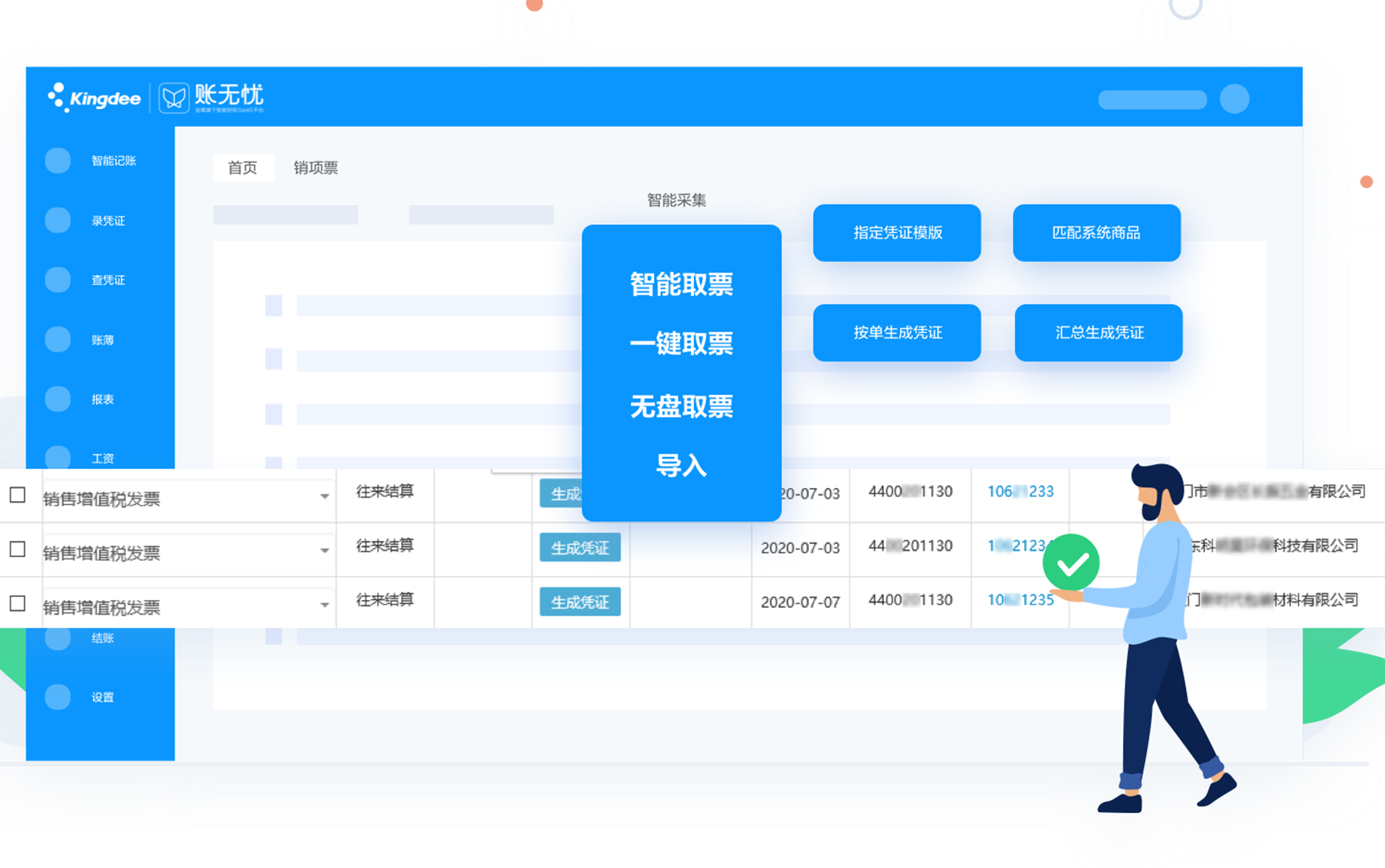 洛陽沃創信息科技有限公司