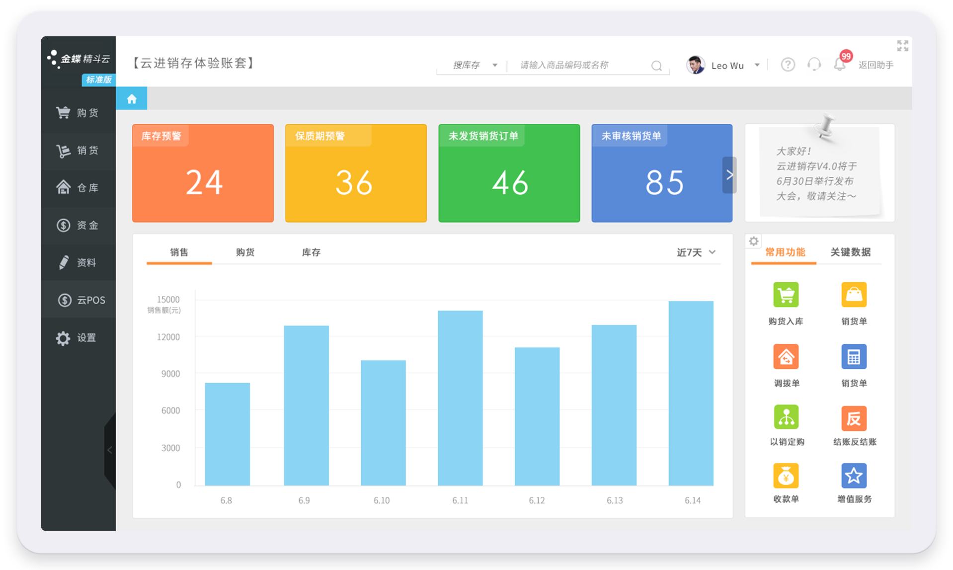 洛陽(yáng)沃創(chuàng)信息科技有限公司