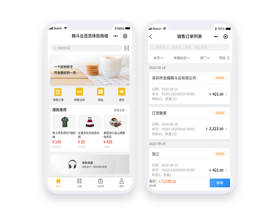 洛陽(yáng)沃創(chuàng)信息科技有限公司