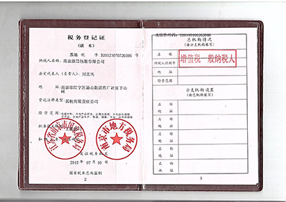 公司圖片