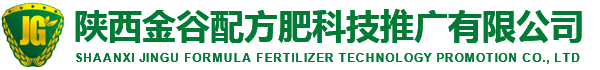金谷配方