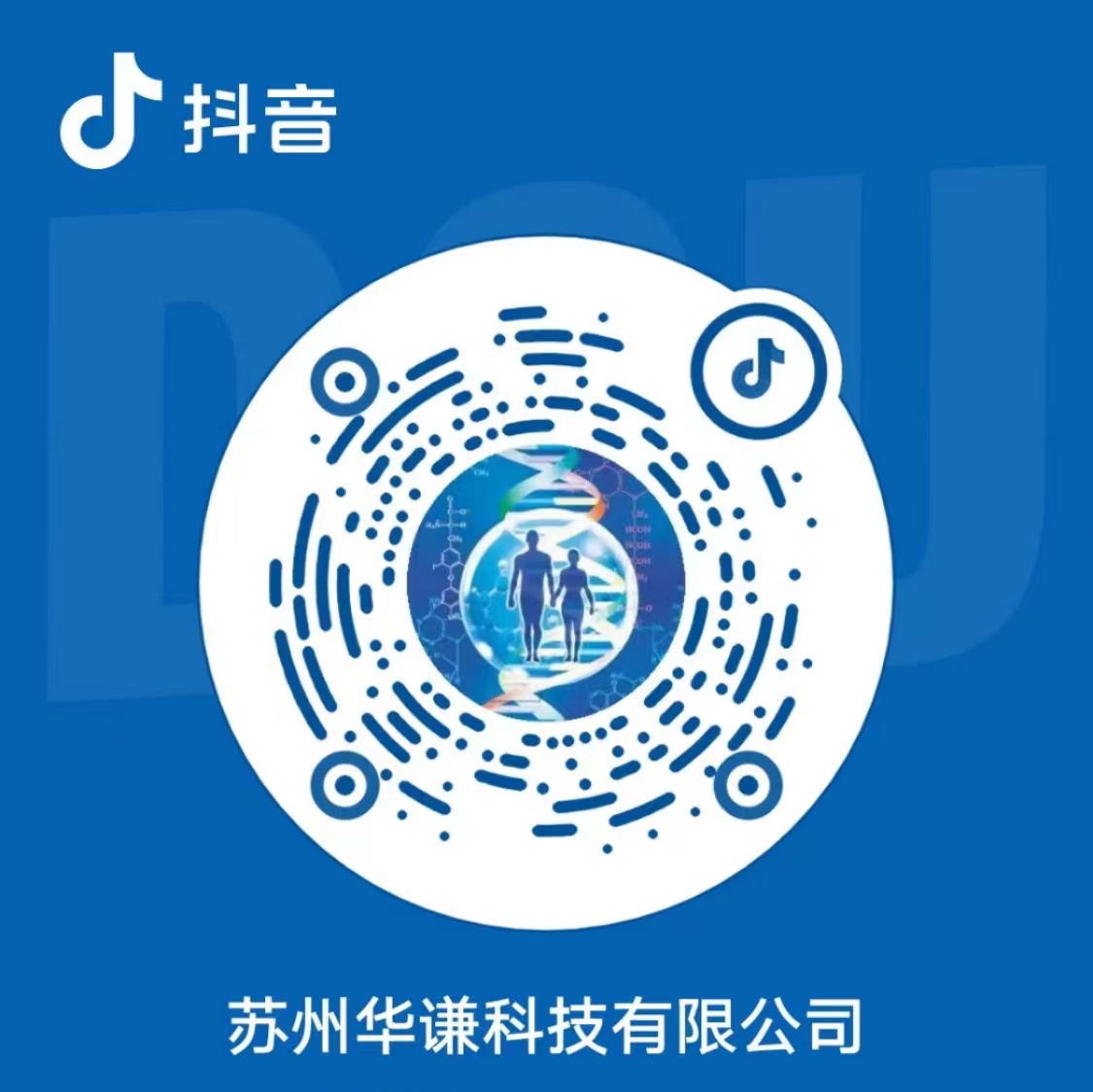 關(guān)注抖音