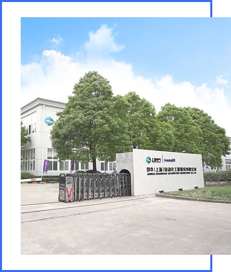 企业介绍 企业介绍