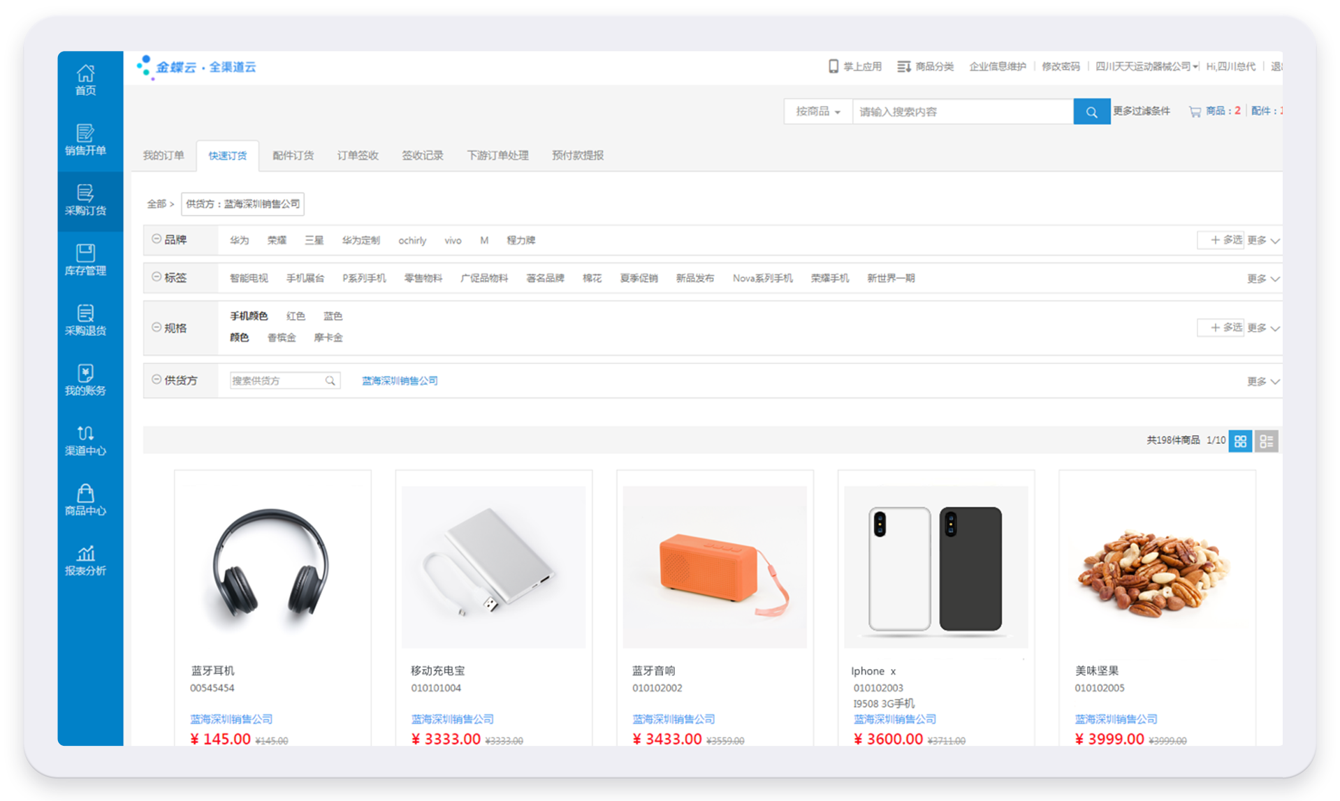 洛陽沃創信息科技有限公司 洛陽沃創信息科技有限公司