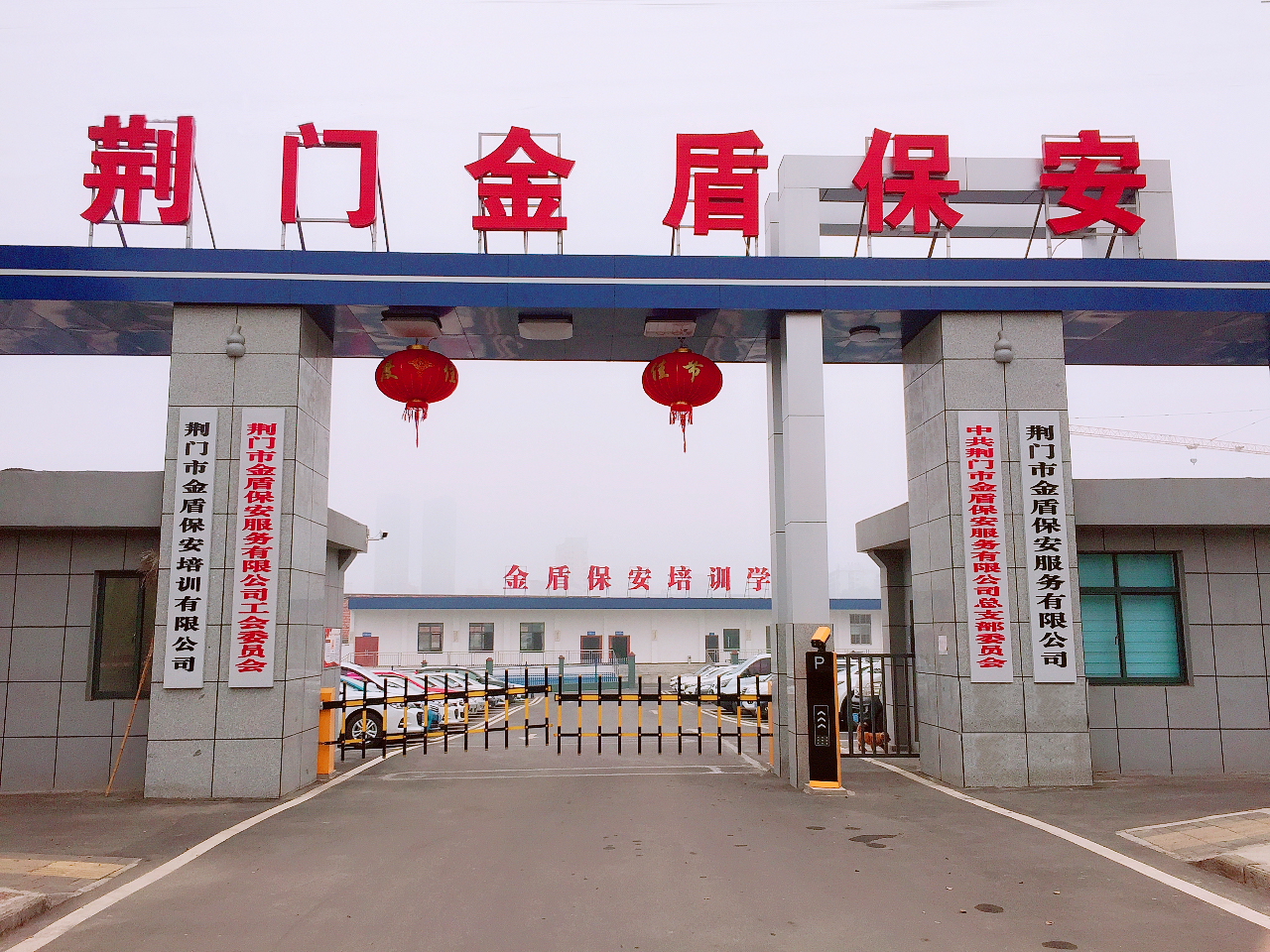 企業介紹 企業介紹