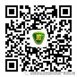 金谷配方